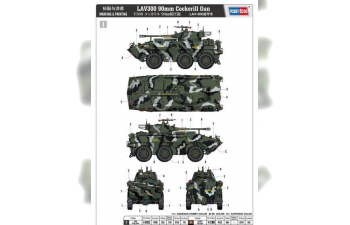 Сборная модель LAV300 90mm Cockerill Gun