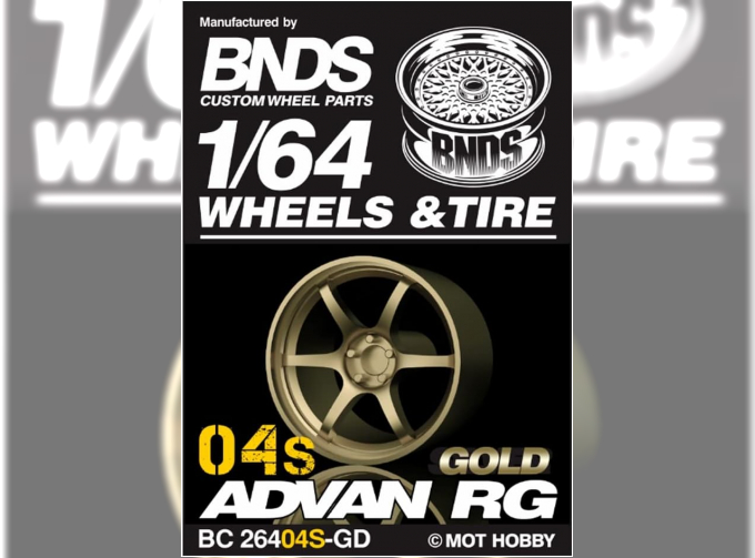 ABS Wheel & Rim set, gold