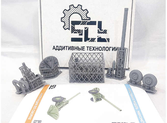 Сборная модель буксируемого миномета М240