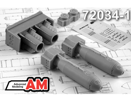 ОДАБ-500 ПМВ, объемно-детонирующая авиабомба калибра 500 кг