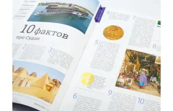 Деньги Мира №26, Судан 2 фунта и Остров Мэн 1 пенни