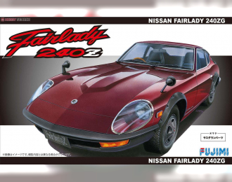 Сборная модель NISSAN Fairlady 240ZG