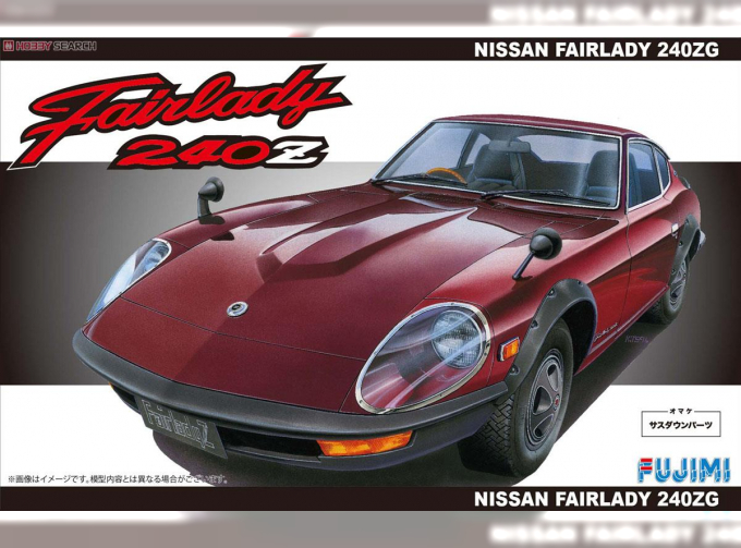 Сборная модель NISSAN Fairlady 240ZG