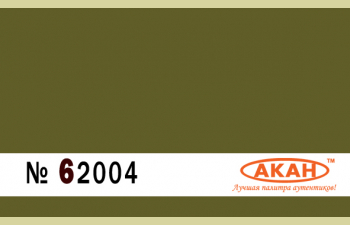 FS: 34151 Шёлковый оливково-зелёный (Satin olive green)