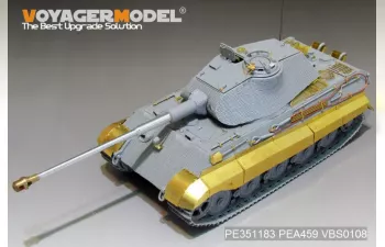 Фототравление для King Tiger (турель Porsche) (для DRAGON/ZVEZDA kit)