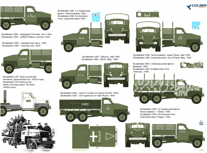 Декаль Studebaker US6 Part I