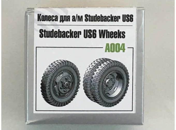 Колёса Studebacker US6