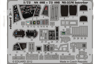 Фототравление для Mi-35 interior S.A.