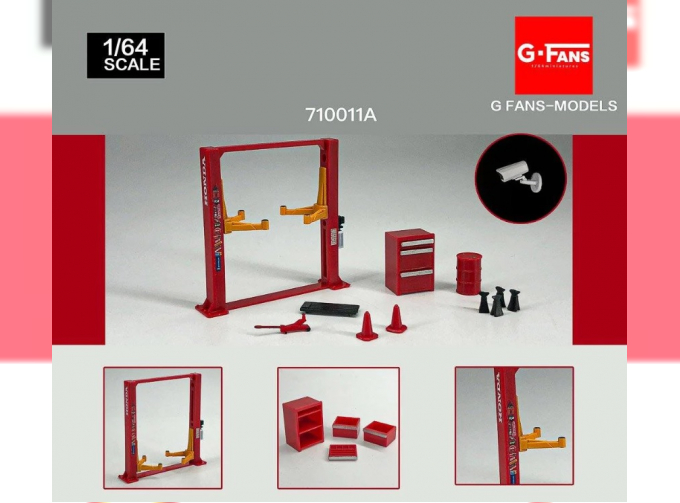 Сборная модель Гараж / Garage Tools Set (vol.1)