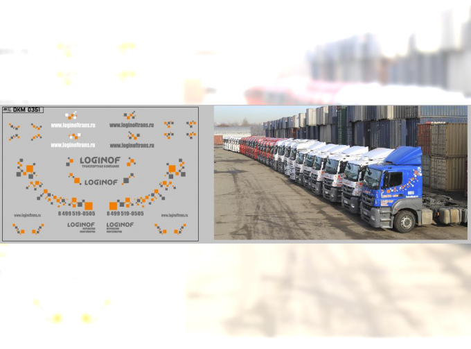Набор декалей транспортная компиния LOGINOF вариант 4 (100х70)