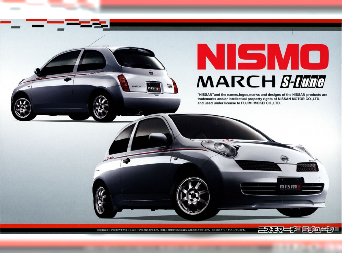 Сборная модель NISSAN Nismo March S-tune