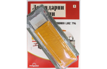 MADARA LIAZ 796 бортовой с тентом, белый