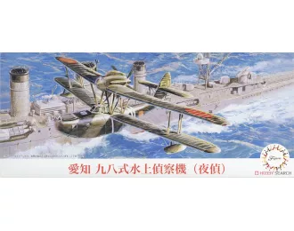 Сборная модель Японский разведывательный гидросамолет E11A1 Aichi тип 98