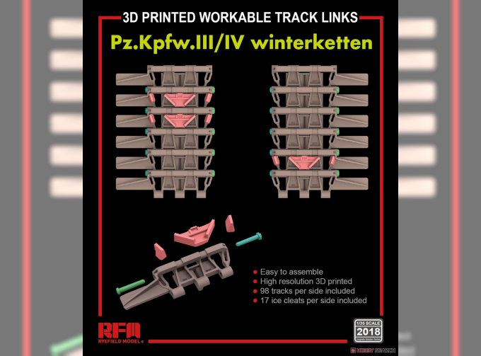 Рабочие траки для Pz.III/IV winterketten