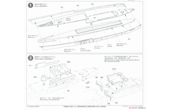 Сборная модель U. S. Navy CA-35 Indianapolis