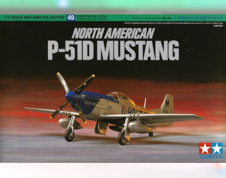 Сборная модель North American P-51D Mustang