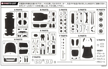 Сборная модель FERRARI F12 DX