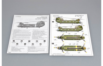 Сборная модель Вертолет СН-47А "Чинук"