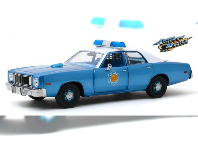 PLYMOUTH Fury "Arkansas State Police" 1975 (из к/ф "Смоки и бандит")