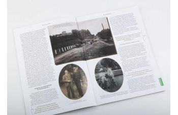 Усадьбы России: судьбы, архитектура, вдохновение №30, Усадьба Рождествено