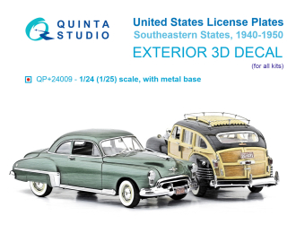 3D Декаль для всех моделей) (на метал. основании)