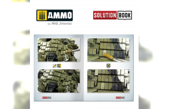 SOLUTION BOOK HOW TO PAINT MODERN RUSSIAN TANKS (Multilingual)