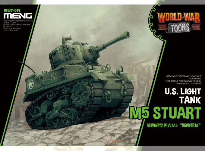 Сборная модель U.S. Light Tank M5 Stuart