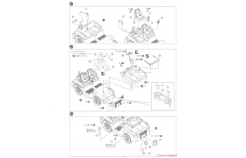 Сборная модель JGSDF OH-1 NINJA OBSERVATION HELICOPTER