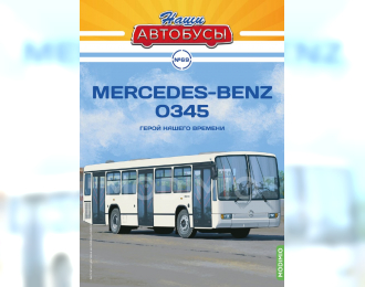 MERCEDES-BENZ O345, Наши Автобусы 69