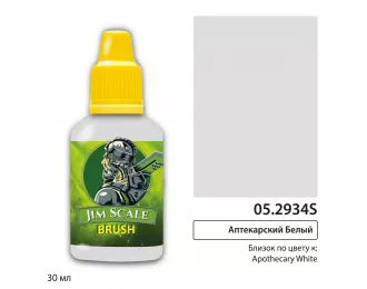 Краска под кисть Контраст: Аптекарский Белый Apothecary White, 30мл