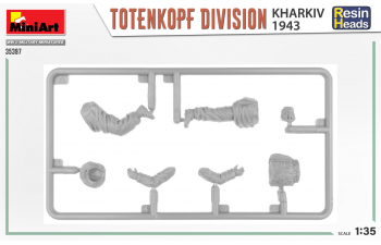 Сборная модель Дивизия Totenkopf (Харьков 1943 г.)