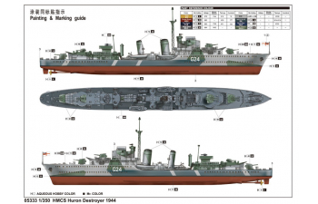 Сборная модель Корабль HMCS Huron Destroyer 1944