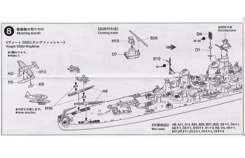 Сборная модель U.S. Battleship Iowa