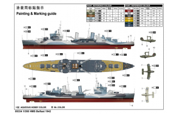 Сборная модель Корабль HMS Belfast 1942