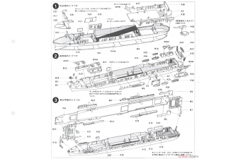 Сборная модель USS Aircraft Carrier Enterprise