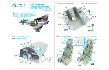 3D Декаль кабины с включенными дисплеями для Eurofighter Typhoon EF-2000/2000A Одноместный (Trumpeter)