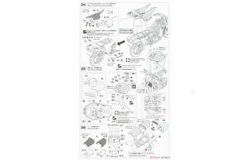 Сборная модель Suzuki RG500Γ Late Version "Red/White Color" (1986)