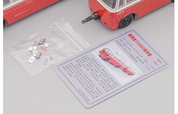 Автобус SKODA 706 RO Beijing Bus, red / beige