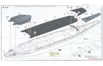 Сборная модель IJN Series IJN Aircraft Carrier Zuiho 1944 w/Photo-Etched Parts