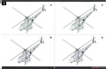 Сборная модель Беспилотник MQ-8 Fire Scout (Две модели в наборе)