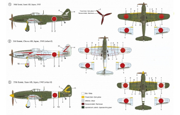 Сборная модель Ki-61-II Kai