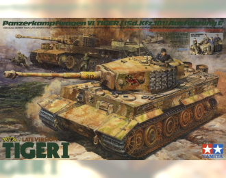 Сборная модель Немецкий танк Tiger I Late Version, с фигурами командира и экипажа