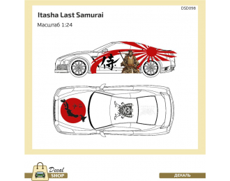 Декаль Itasha "Last Samurai"