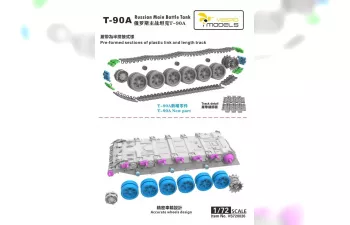 Сборная модель Russian Main Battle Tank T-90A