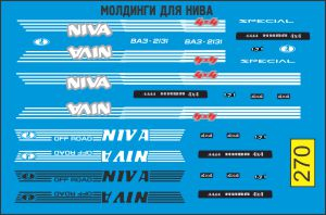 Декаль Полосы ВАЗ
