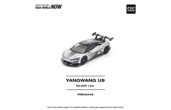 Yangwang U9, silver
