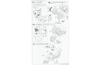 Сборная модель Мотоцикл KAWASAKI KR250 (KR250A) (Limited Edition)