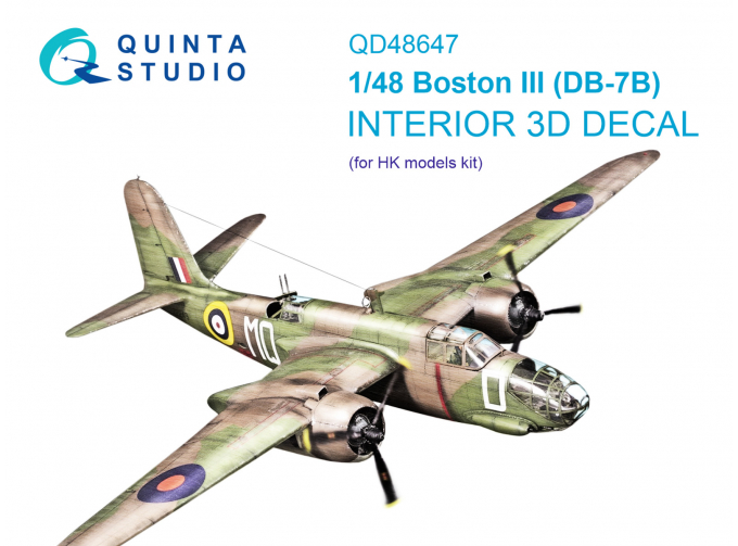 3D Декаль интерьера кабины Boston III (DB-7B) (HK models)