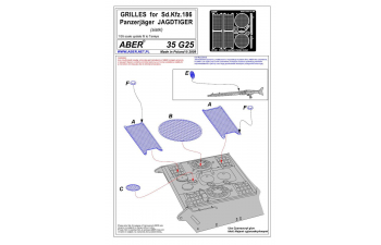 Grilles for Sd.Kfz.186 Jagdtiger