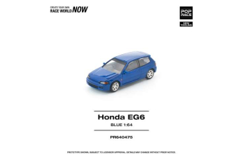 HONDA Civic (EG6), captiva blue